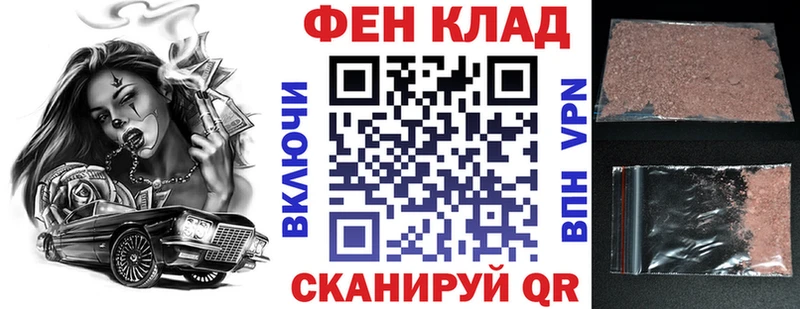 АМФЕТАМИН Розовый Абаза