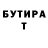 Кетамин VHQ Gulzar Xojanvazova
