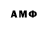 Amphetamine 97% Danylo Kuznyuk