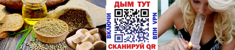 Еда ТГК конопля  ОМГ ОМГ tor  Абаза 
