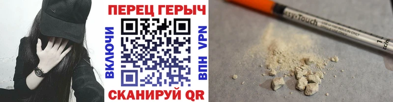 ГЕРОИН афганец  Абаза 