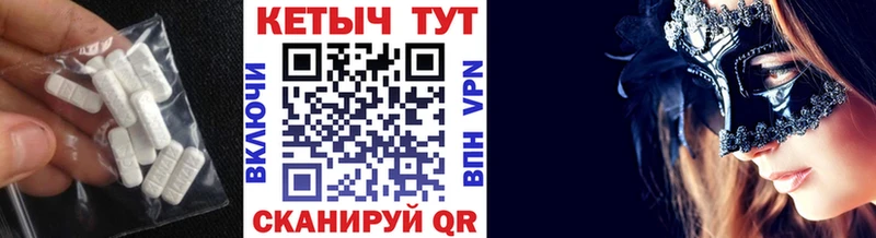 Кетамин ketamine  наркотики  Абаза 