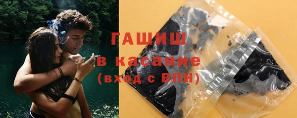 COCAINE Абаза