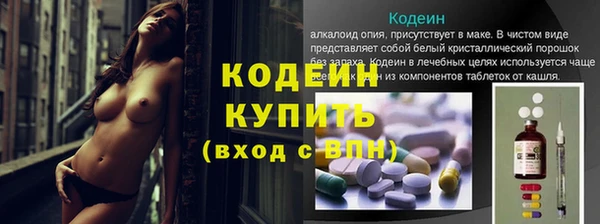 гашишное масло Слюдянка