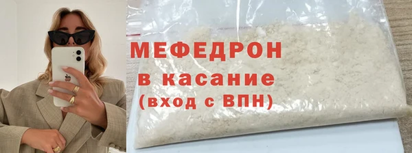 ГАЛЛЮЦИНОГЕННЫЕ ГРИБЫ Снежногорск