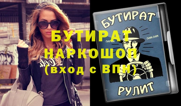 наркотики Абдулино
