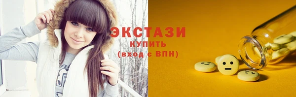 наркотики Абдулино