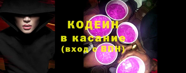 амфетамин Семилуки