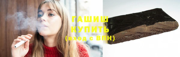 COCAINE Абаза