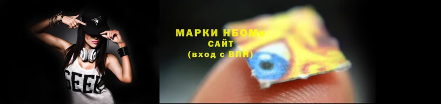 COCAINE Абаза