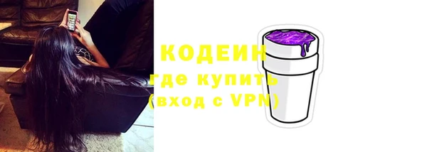 наркотики Абдулино