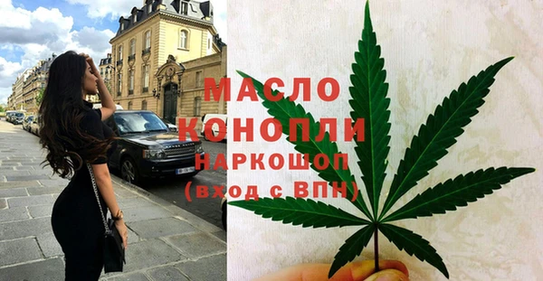COCAINE Абаза