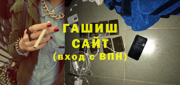 наркотики Абдулино