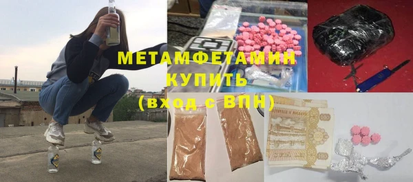 наркотики Абдулино