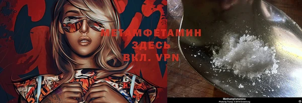 COCAINE Абаза