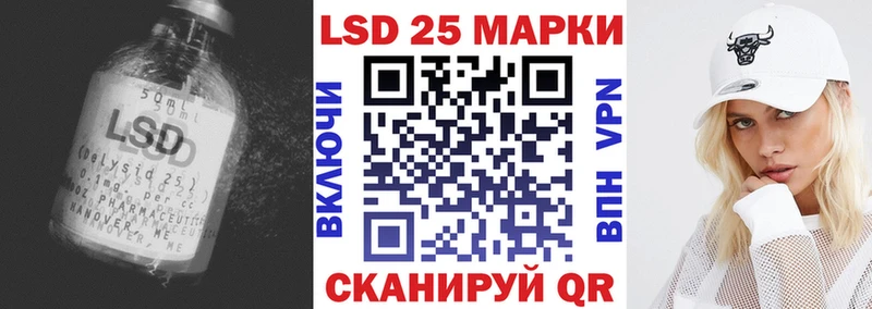 ЛСД экстази ecstasy  Абаза 
