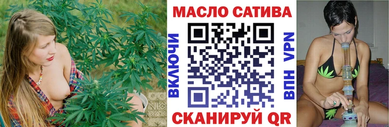 Дистиллят ТГК THC oil  купить наркотики сайты  Абаза 