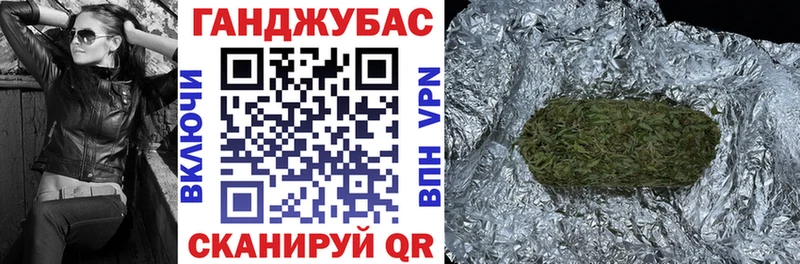 купить  цена  Абаза  Каннабис AK-47 